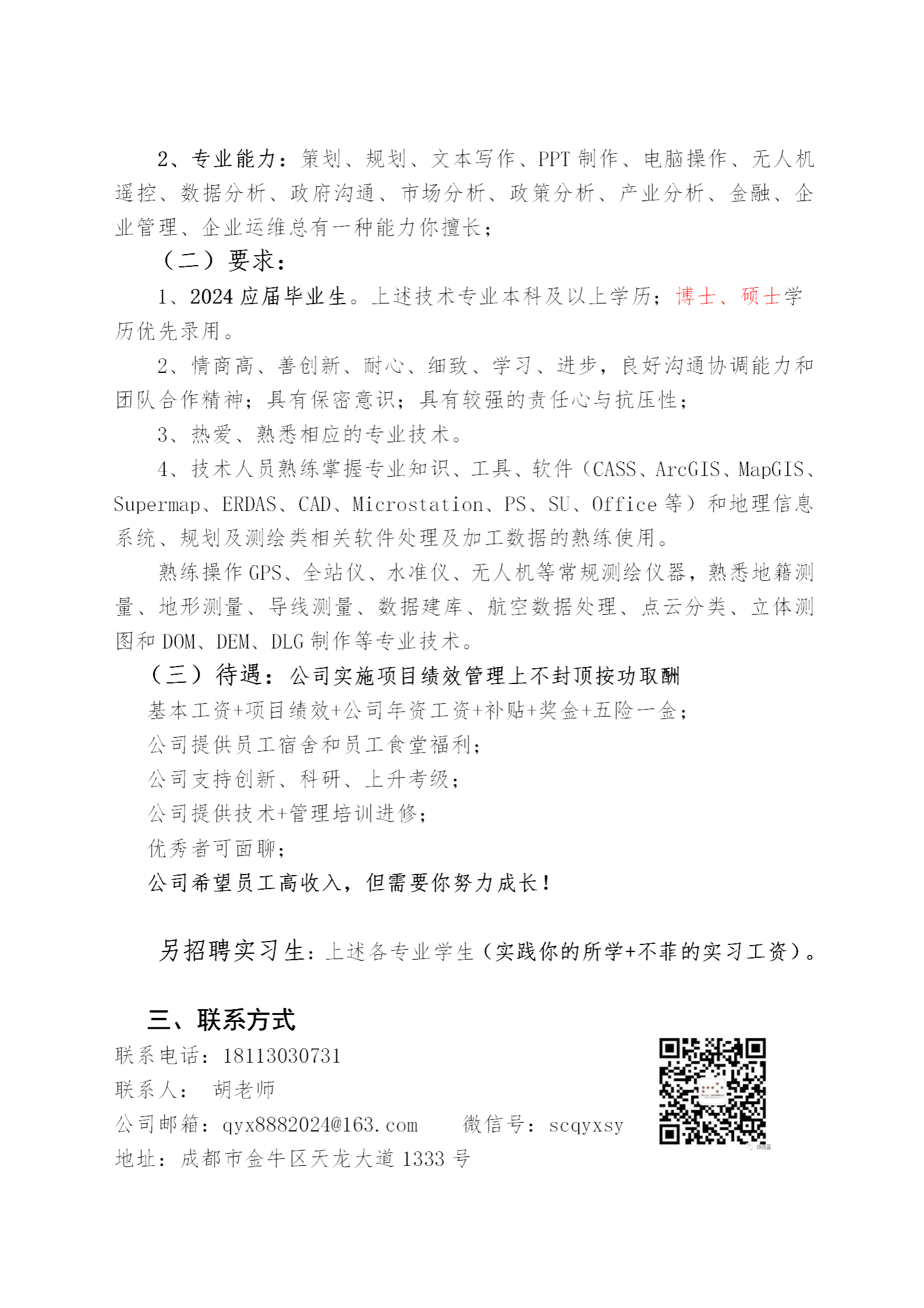 性爱网站