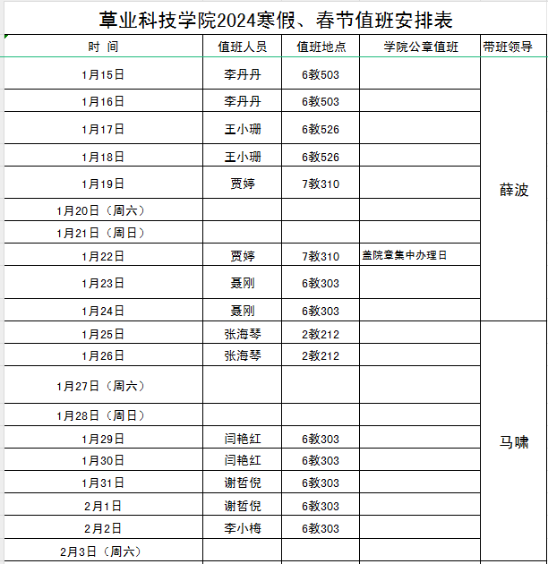 性爱网站