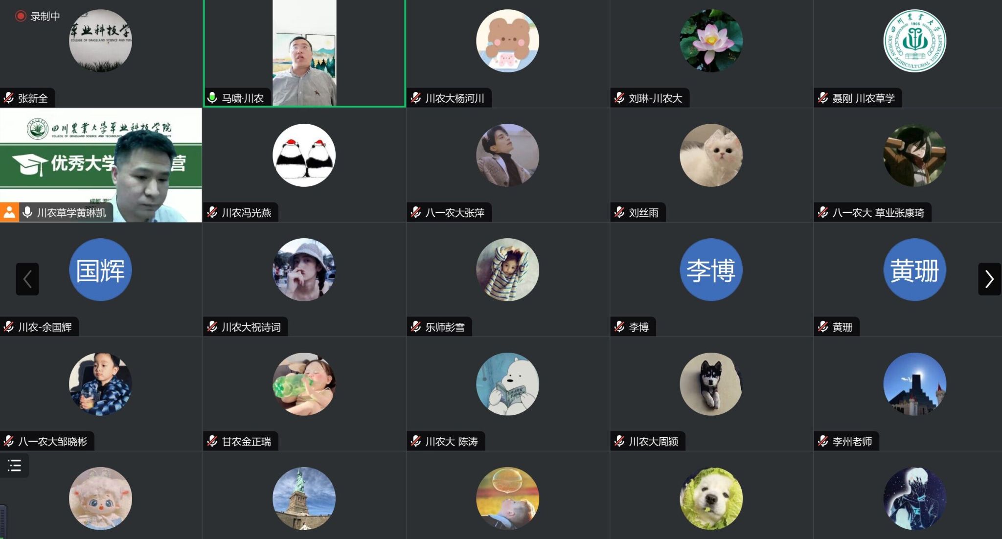 性爱网站
