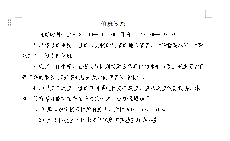 性爱网站