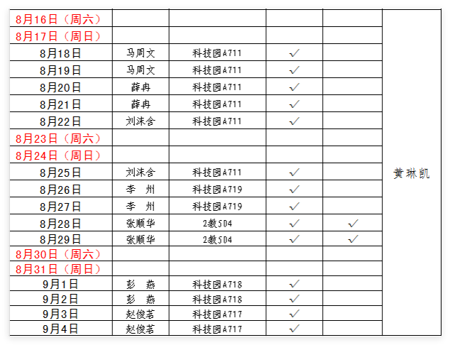 性爱网站