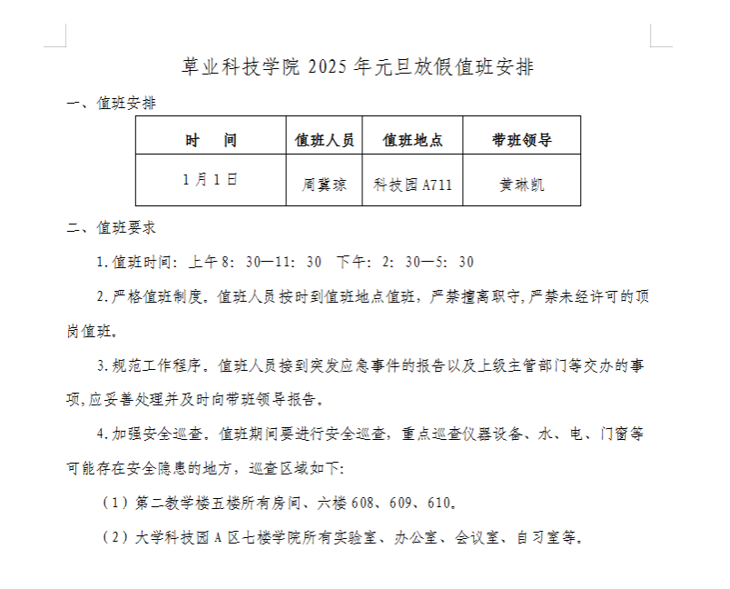 性爱网站