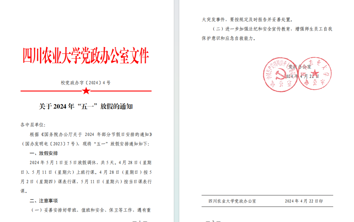 性爱网站