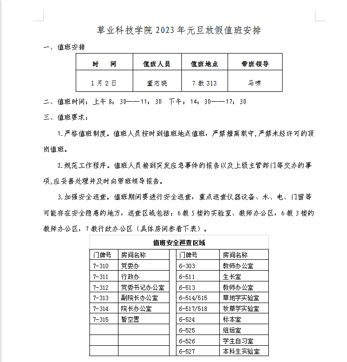 性爱网站