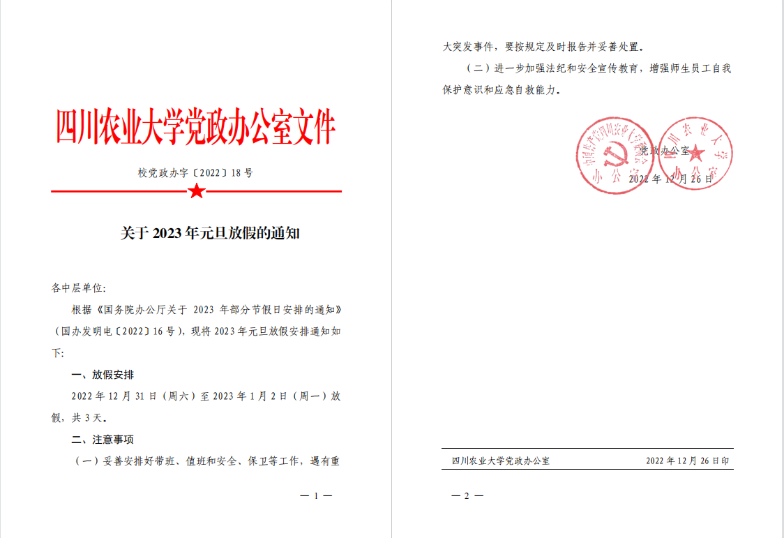 性爱网站