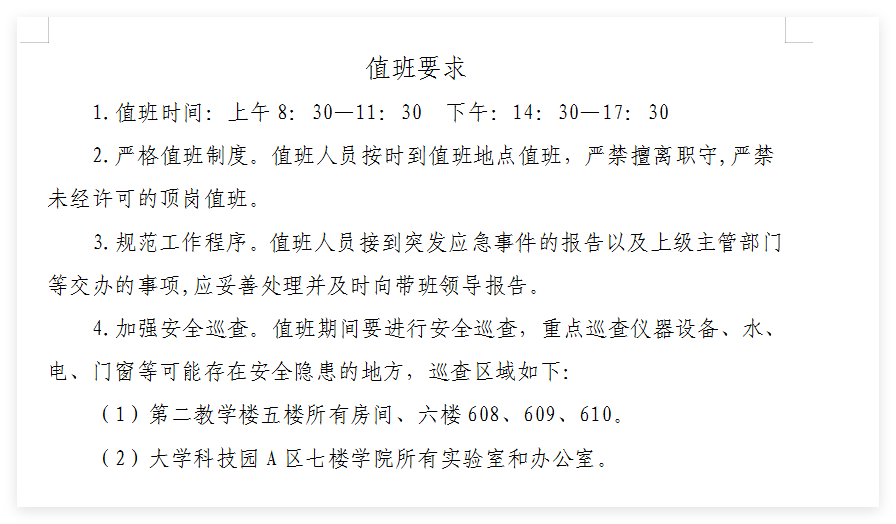 性爱网站
