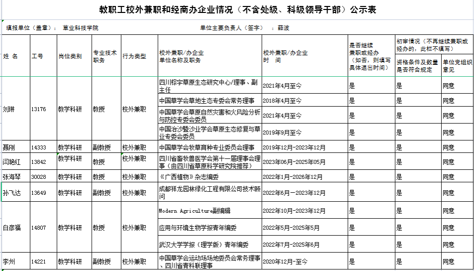 性爱网站