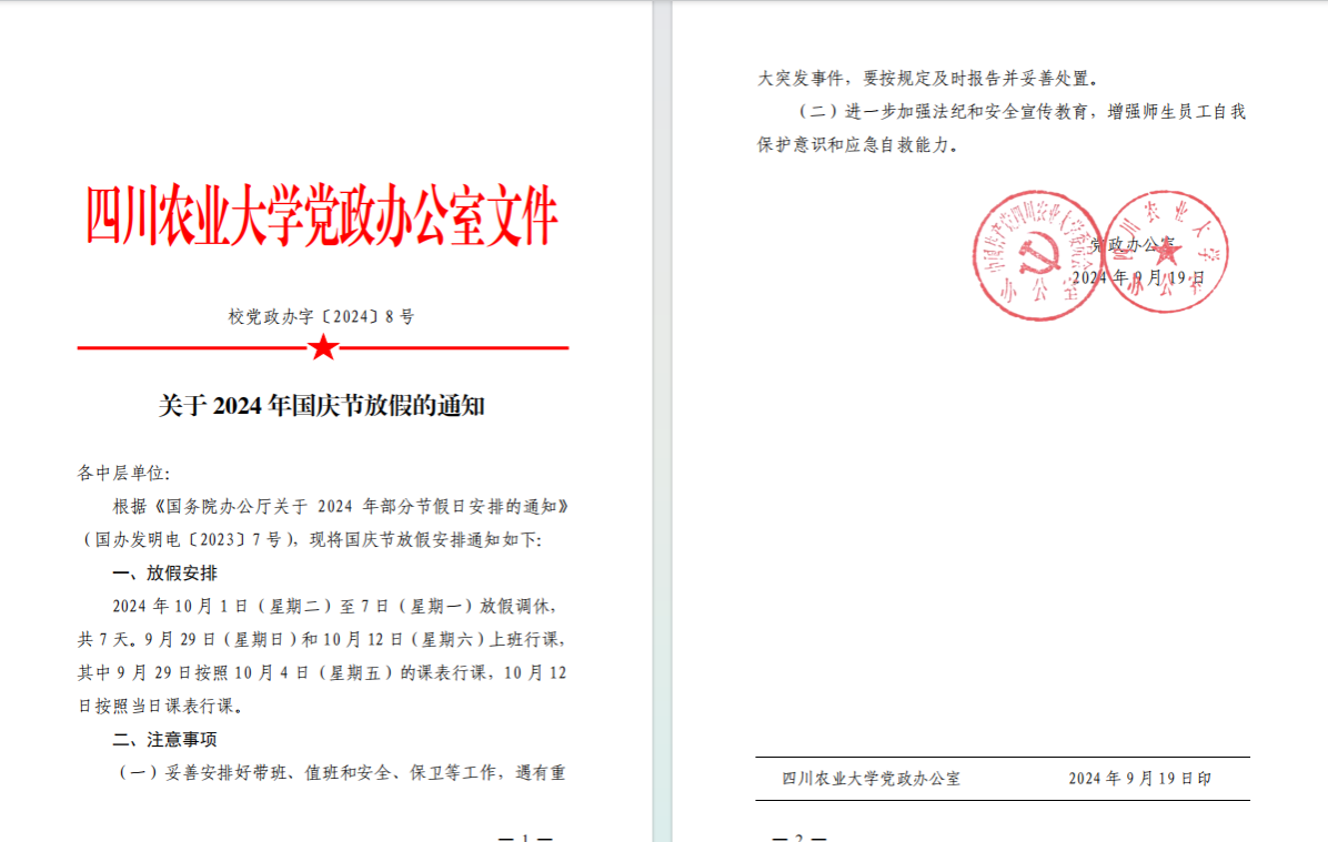 性爱网站