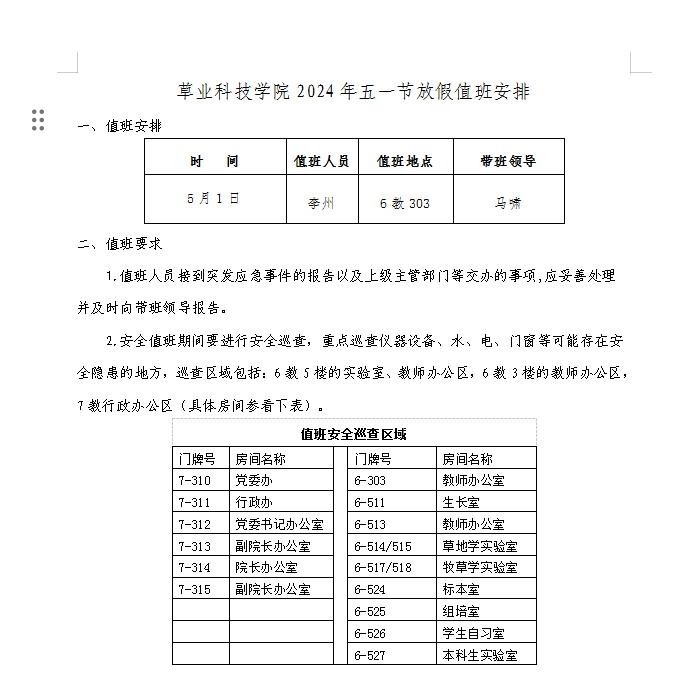 性爱网站