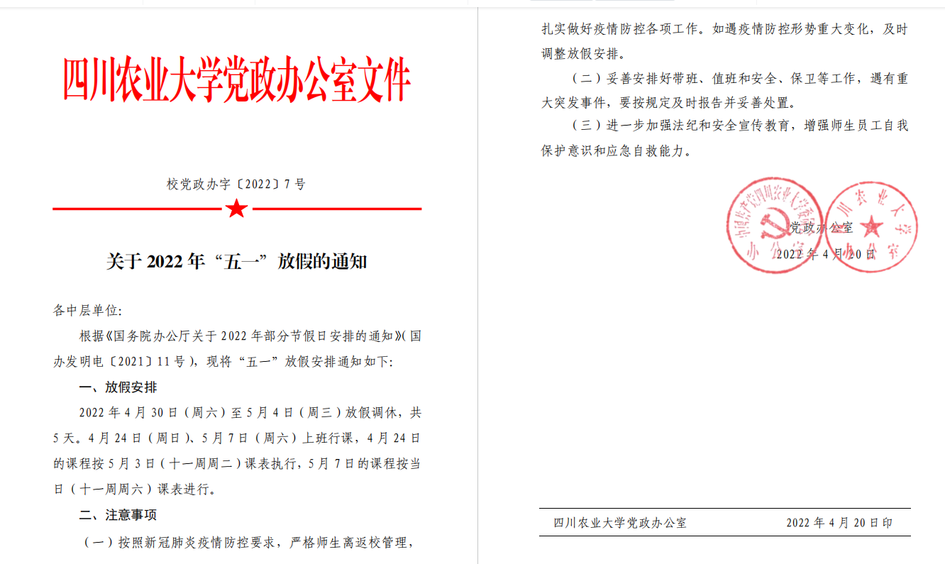 性爱网站