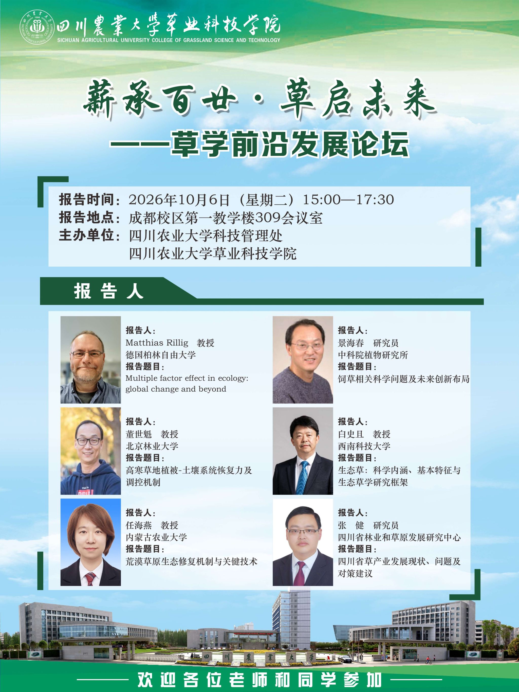 性爱网站