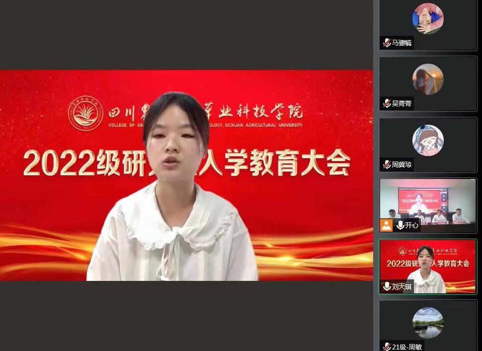 性爱网站