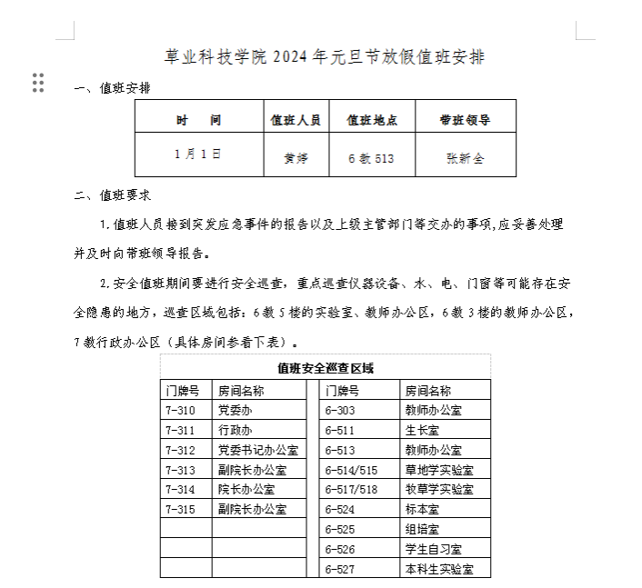 性爱网站
