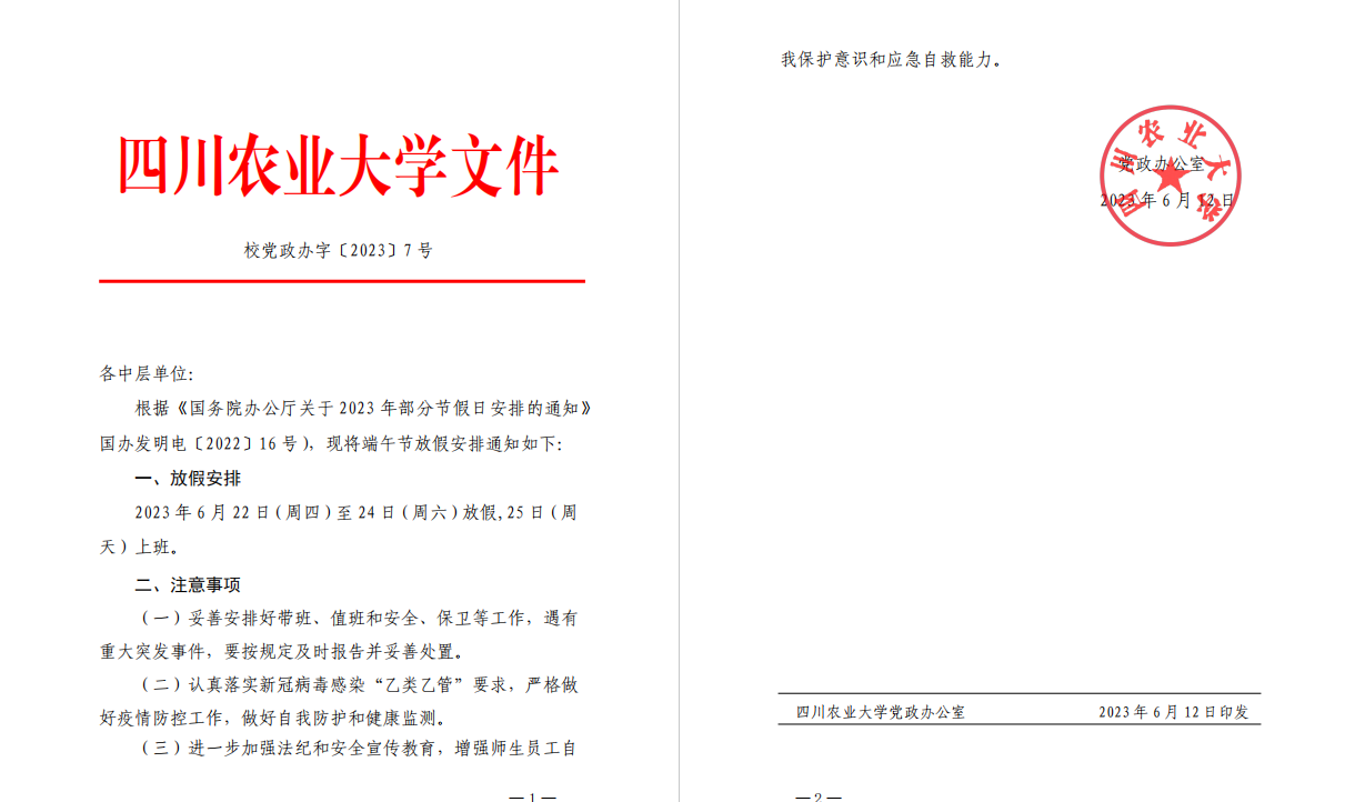 性爱网站