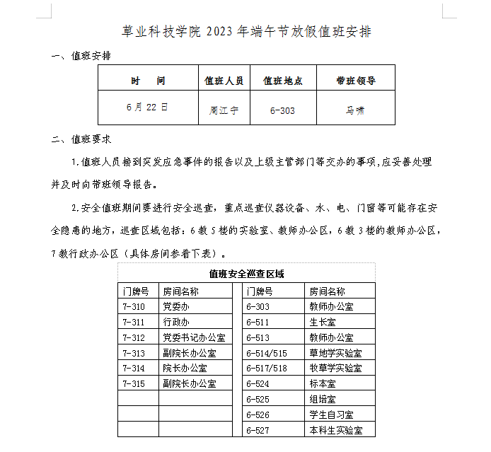 性爱网站