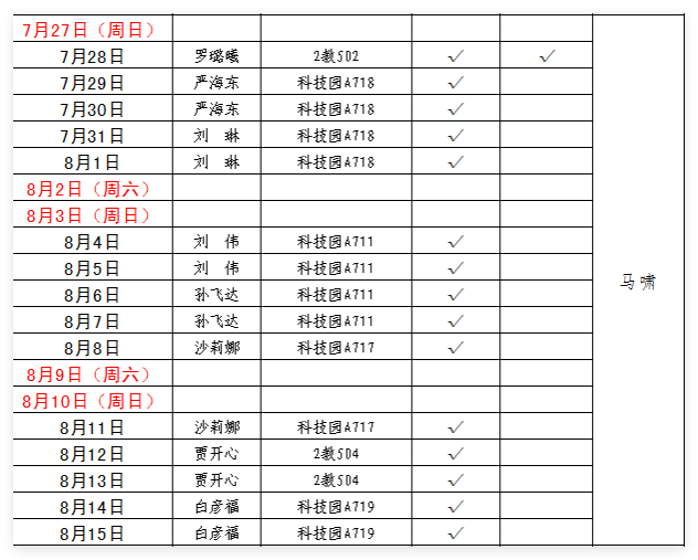 性爱网站
