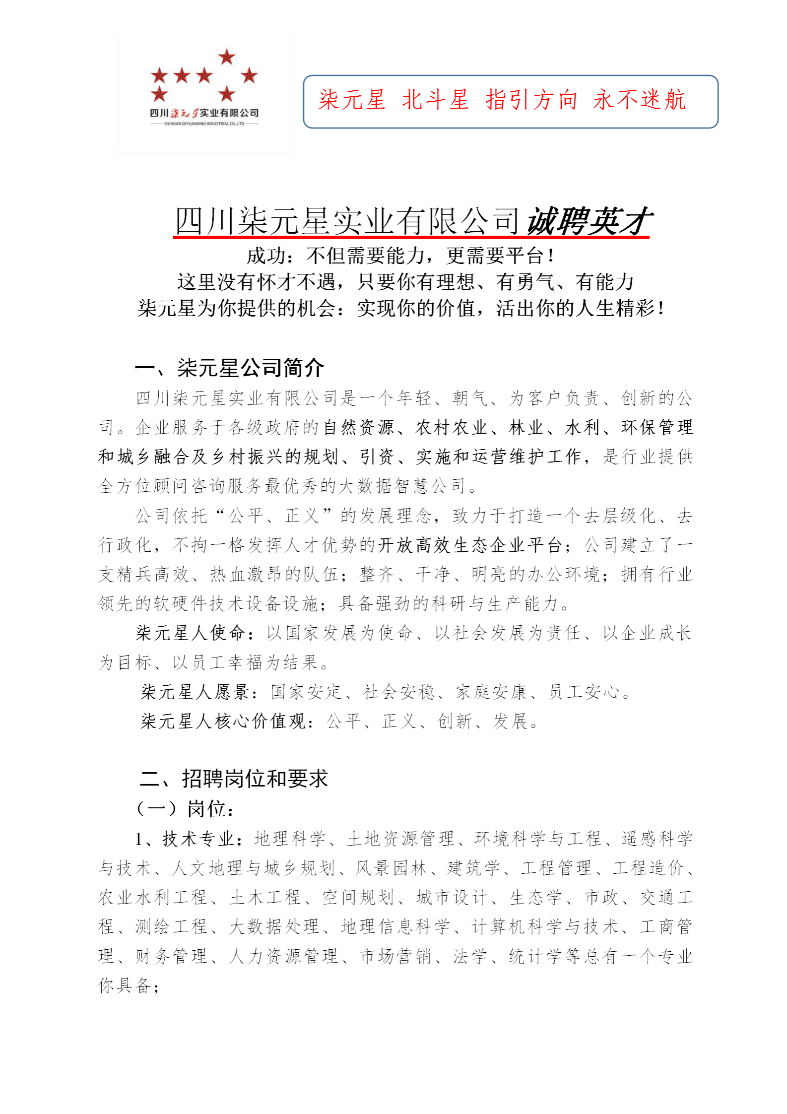 性爱网站