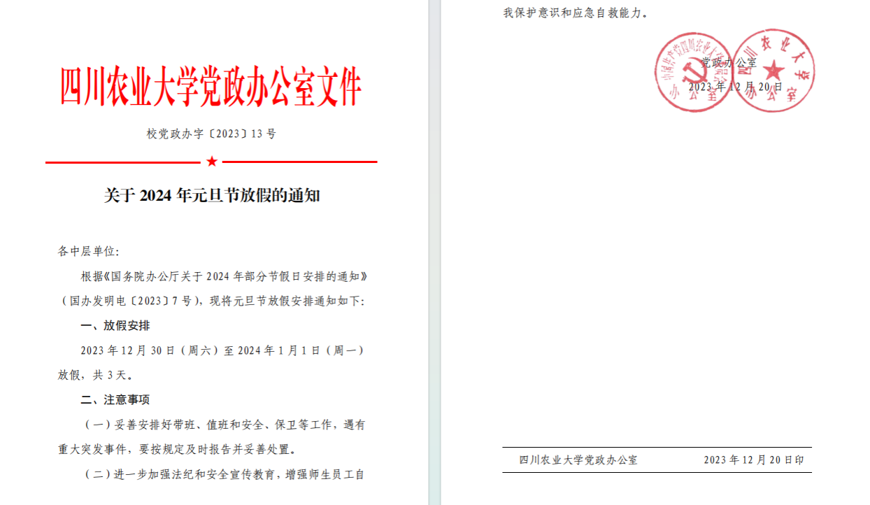 性爱网站