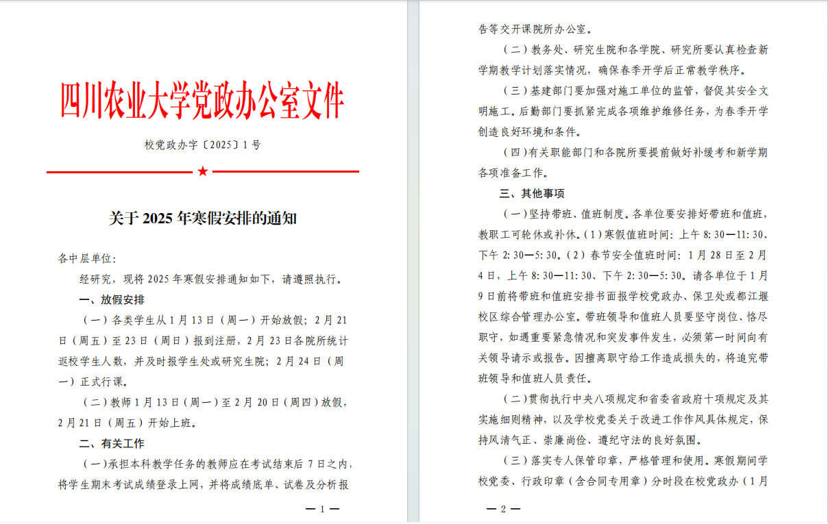 性爱网站