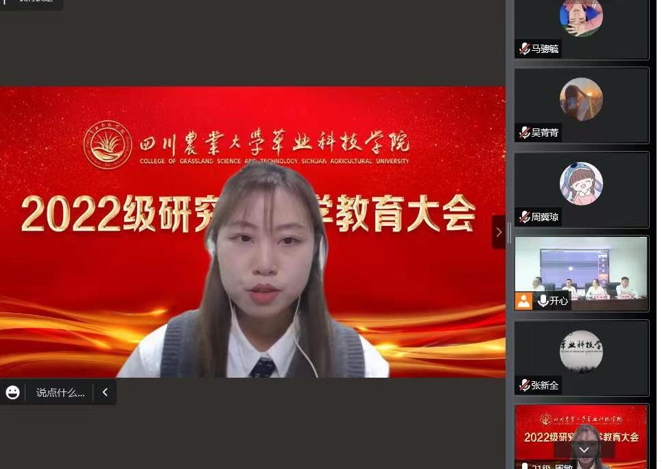 性爱网站