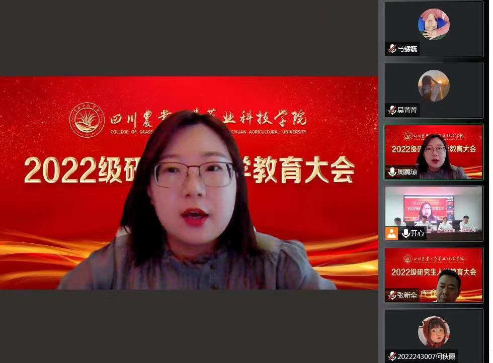 性爱网站