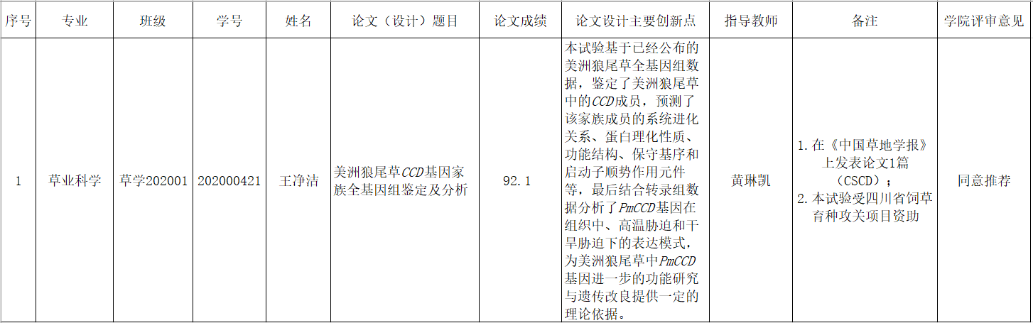 性爱网站