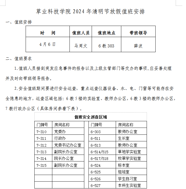 性爱网站