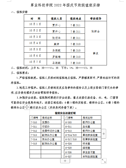性爱网站