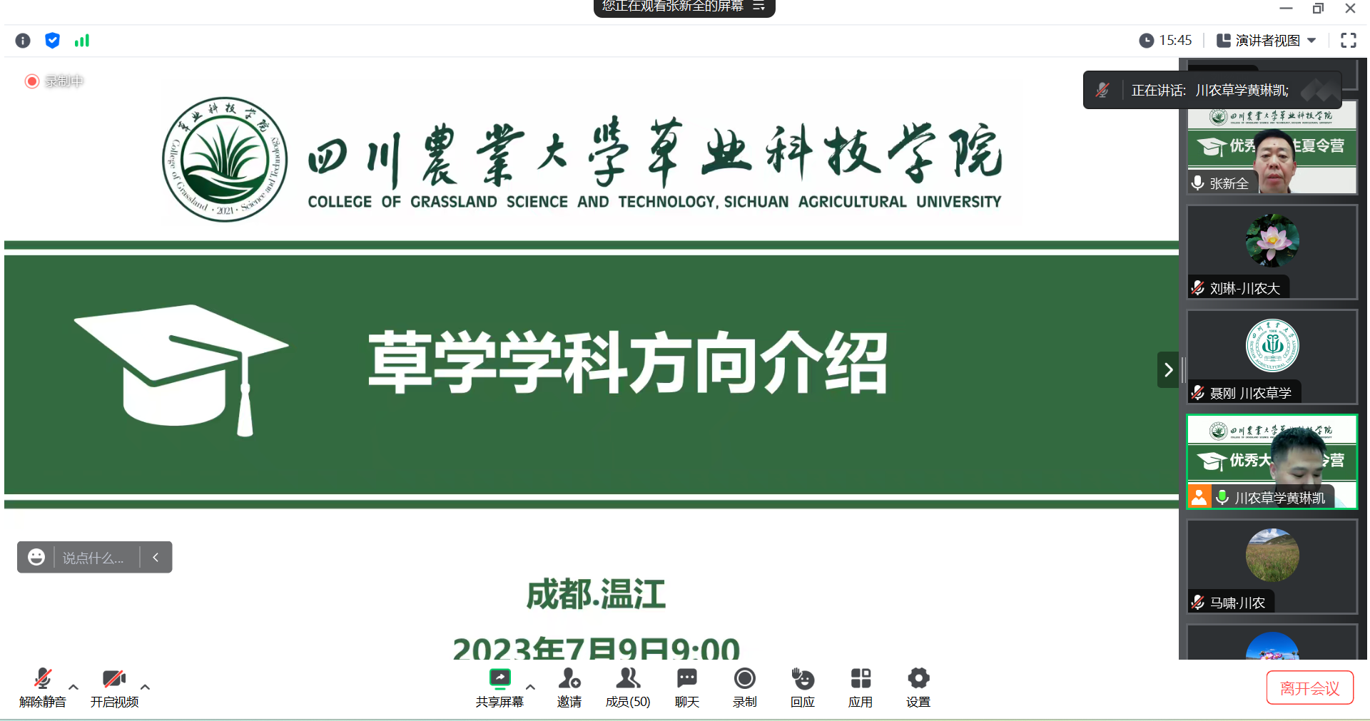 性爱网站