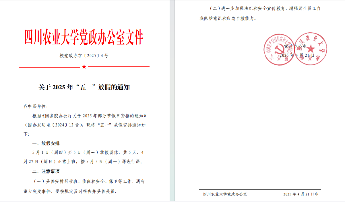 性爱网站