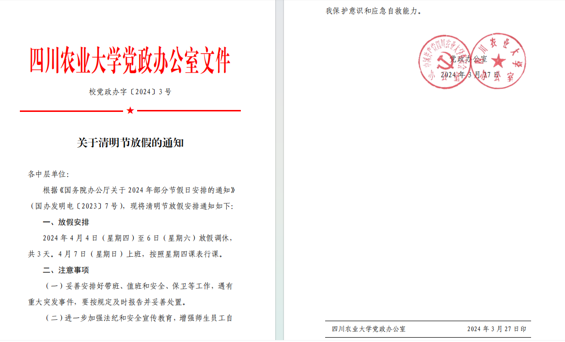 性爱网站