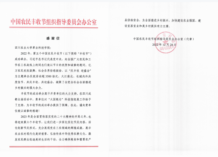 性爱网站
