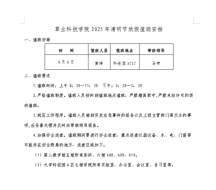 性爱网站