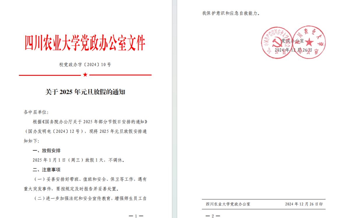 性爱网站