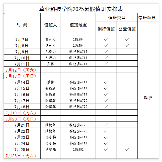 性爱网站