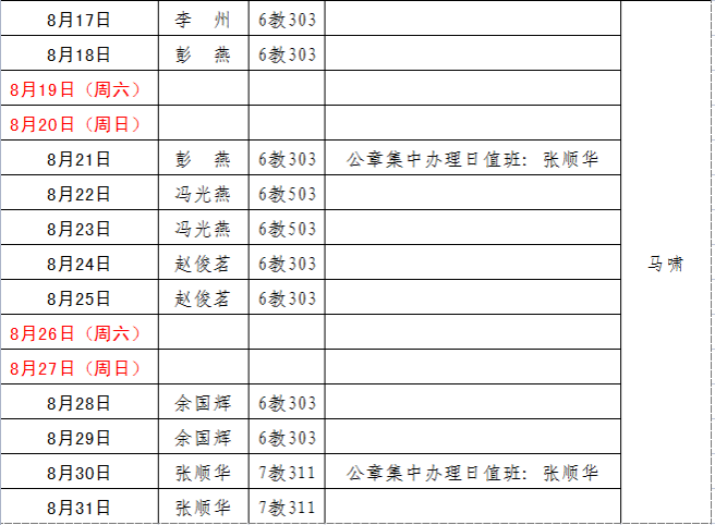 性爱网站