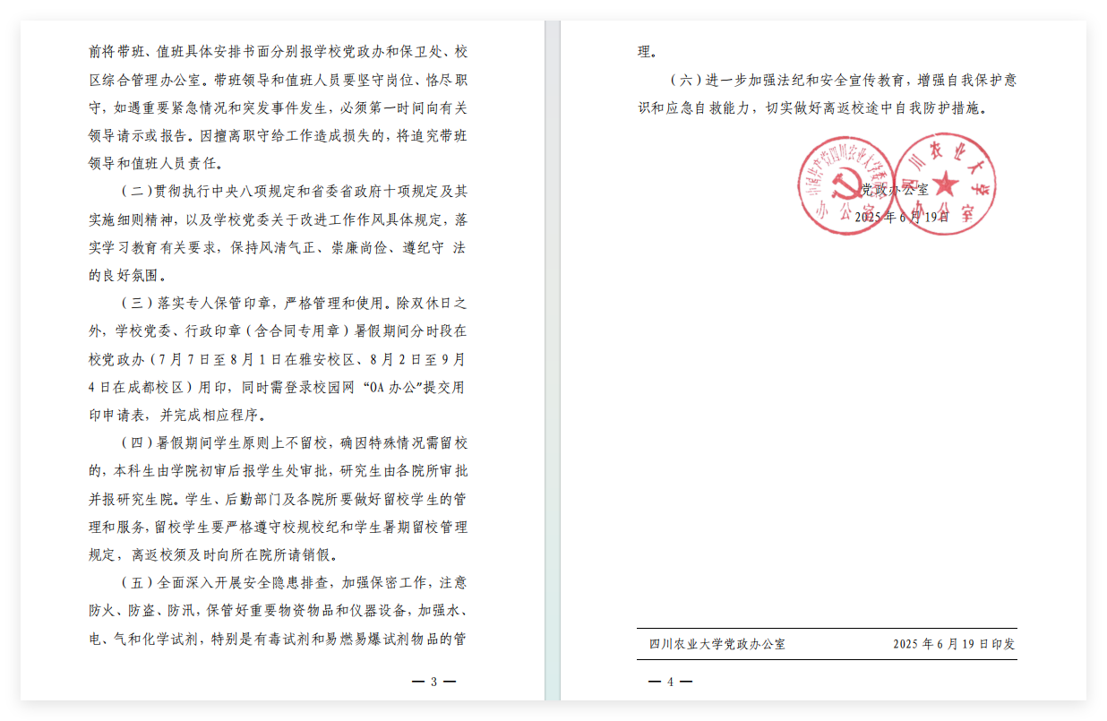 性爱网站