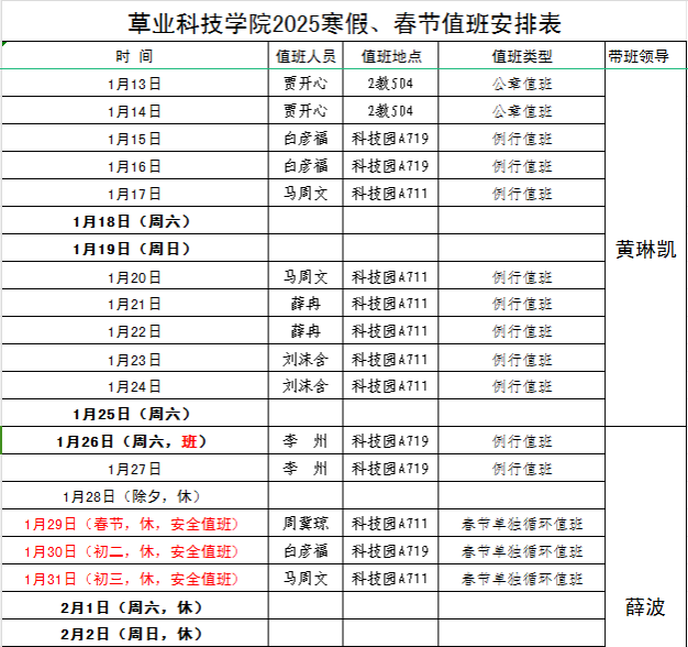 性爱网站