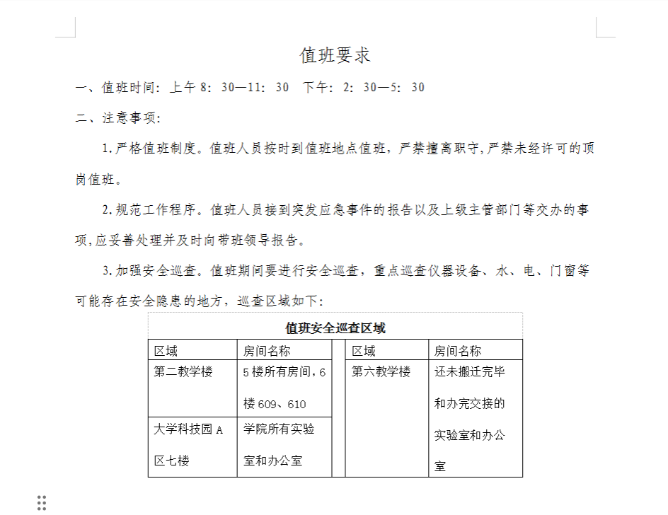 性爱网站