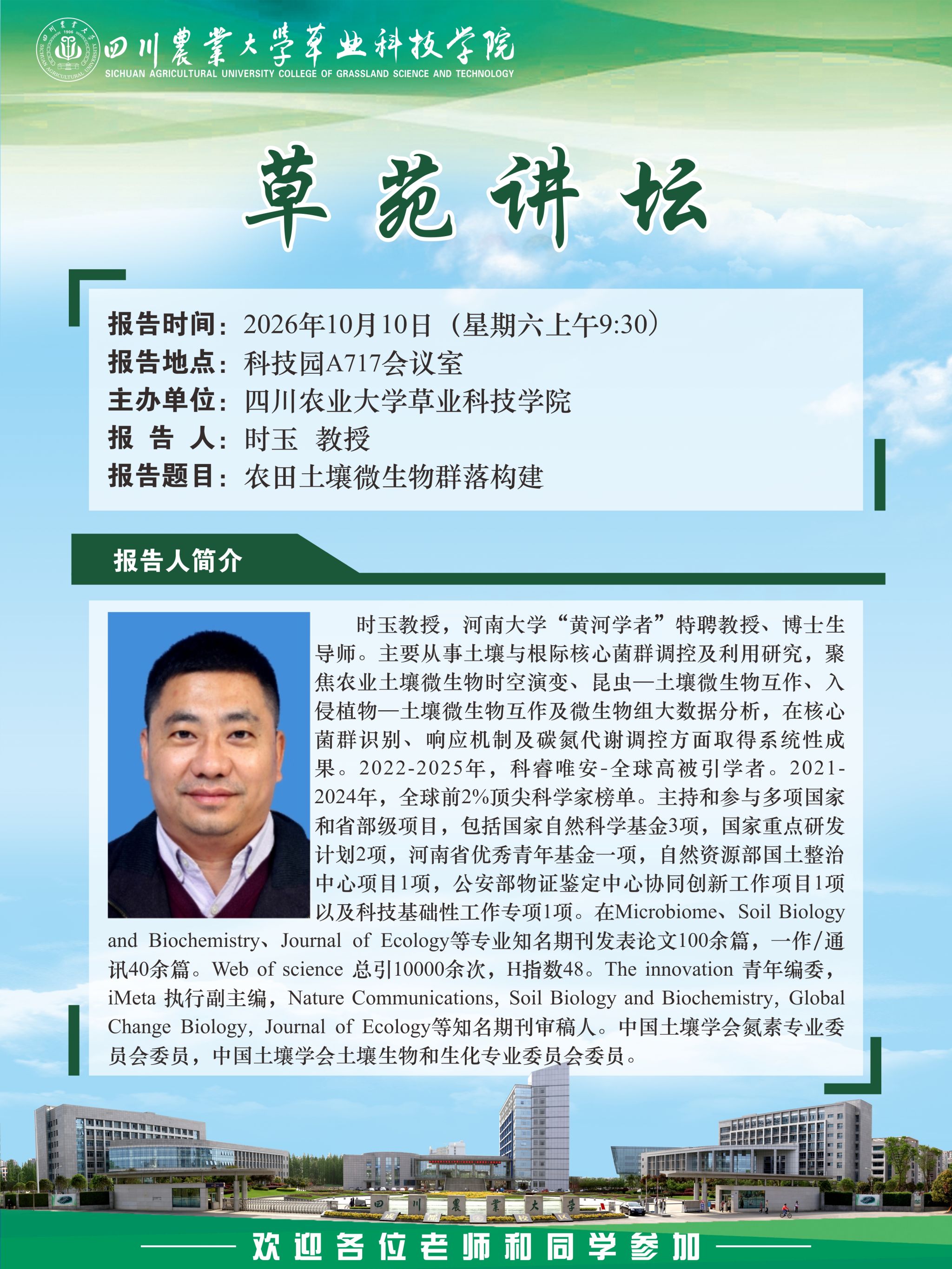 性爱网站